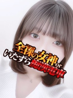 るあ