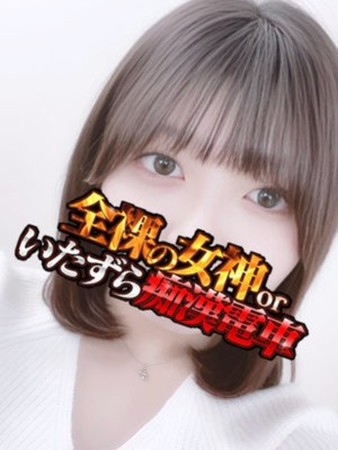 るあさんの写真1枚目