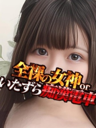 あるかさんの写真1枚目
