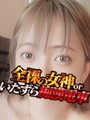 いよ