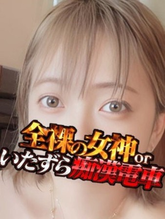 いよさんの写真1枚目