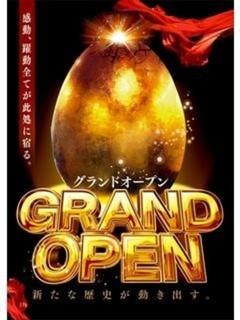 GRANDOPEN