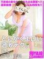 れん