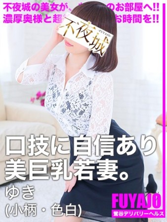 ゆきさんの写真1枚目
