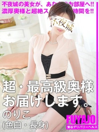 のりこさんの写真1枚目