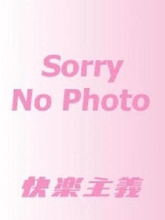 めいさんの写真1枚目