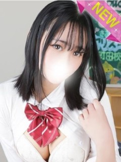 かな