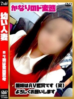 えいみ
