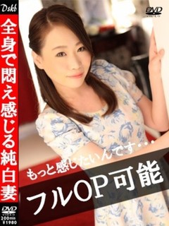 みほ