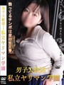 せな