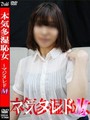 ミカコ
