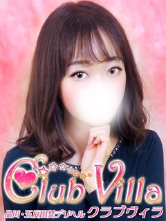 くみ