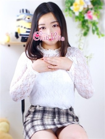 みやびさんの写真1枚目