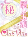 もえな