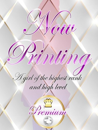 ちかさんの写真1枚目