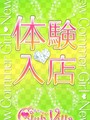 えみか