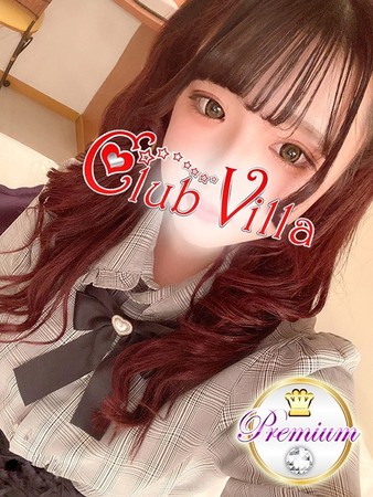 えりなさんの写真2枚目