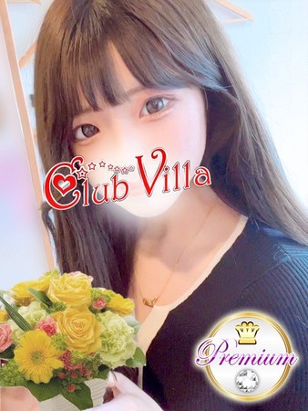 えりなさんの写真1枚目