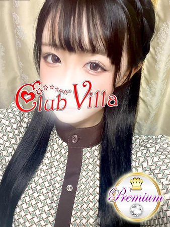 えりかさんの写真1枚目