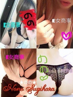 杉原のの