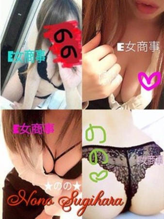 杉原ののさんの写真1枚目