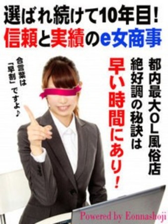 早割りさんの写真2枚目