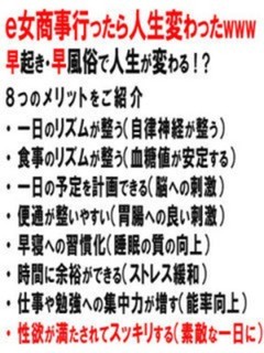 早割り