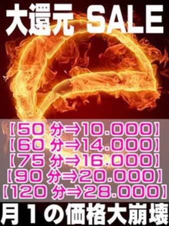 e女DAYさんの写真4枚目