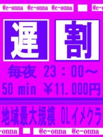 遅割さんの写真2枚目
