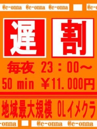 遅割さんの写真1枚目