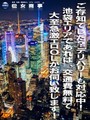 デリバリー可能