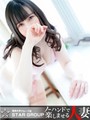 ふみの