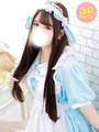 くみ