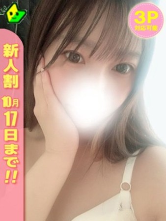 さつきさんの写真1枚目