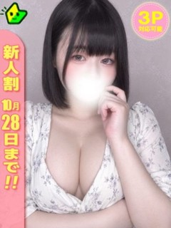 くう