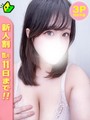 みに