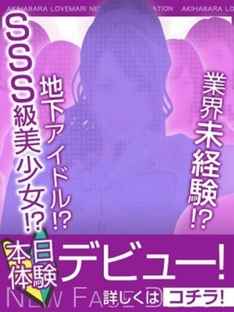 あゆみさんの写真3枚目