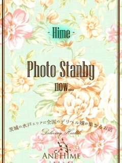 しずく