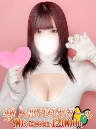 逢沢さんの写真1枚目
