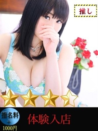 まりか　結婚2年目さんの写真1枚目