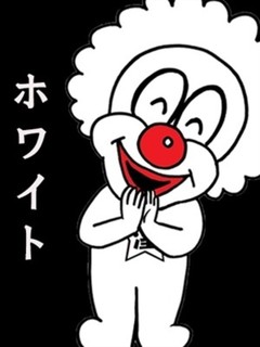 ホワイト　フロント