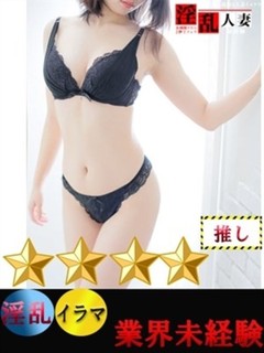 ゆうか　