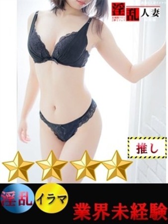 ゆうか　さんの写真1枚目
