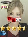 みやび