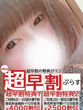 まゆりさんの写真4枚目