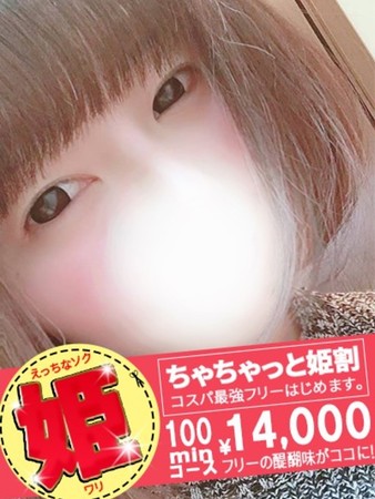 まゆりさんの写真3枚目