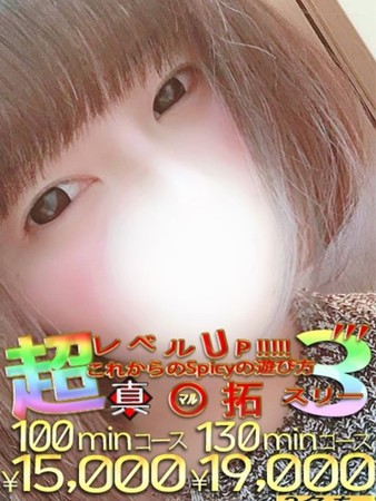 まゆりさんの写真2枚目