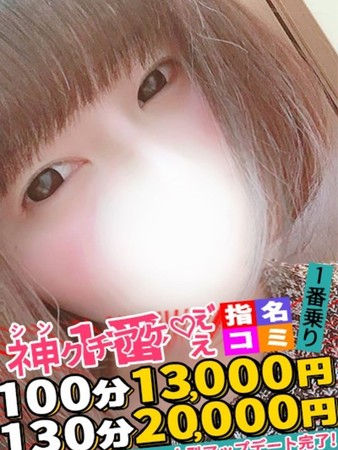 まゆりさんの写真1枚目