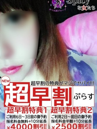 ゆずはさんの写真4枚目