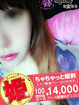 ゆずはさんの写真3枚目